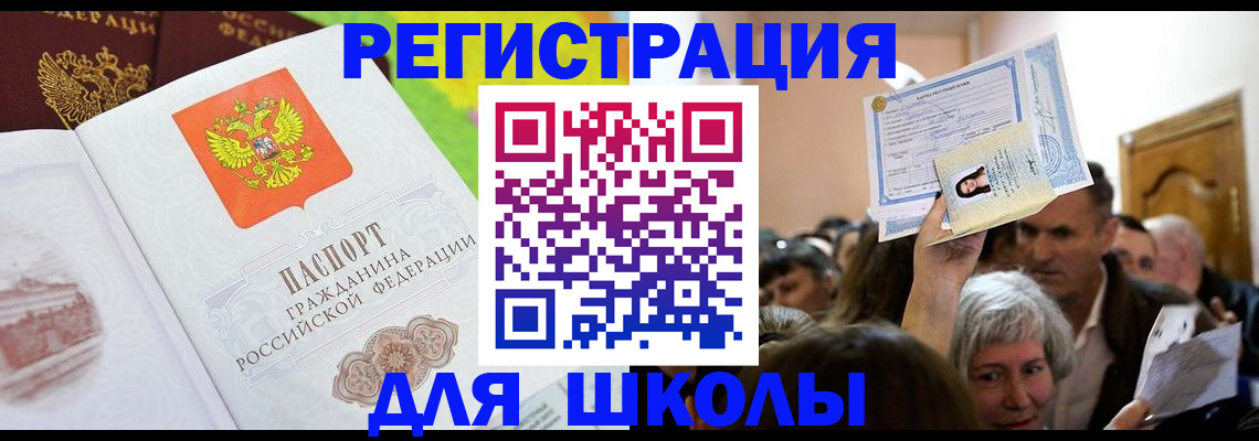форма 3 в Баксане